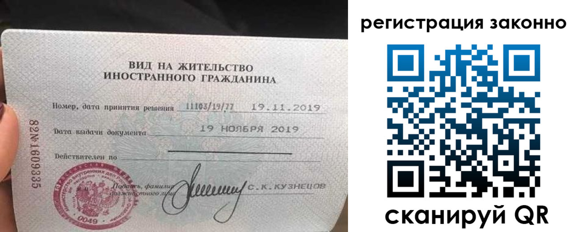 регистрация для дет. сада в Уварово