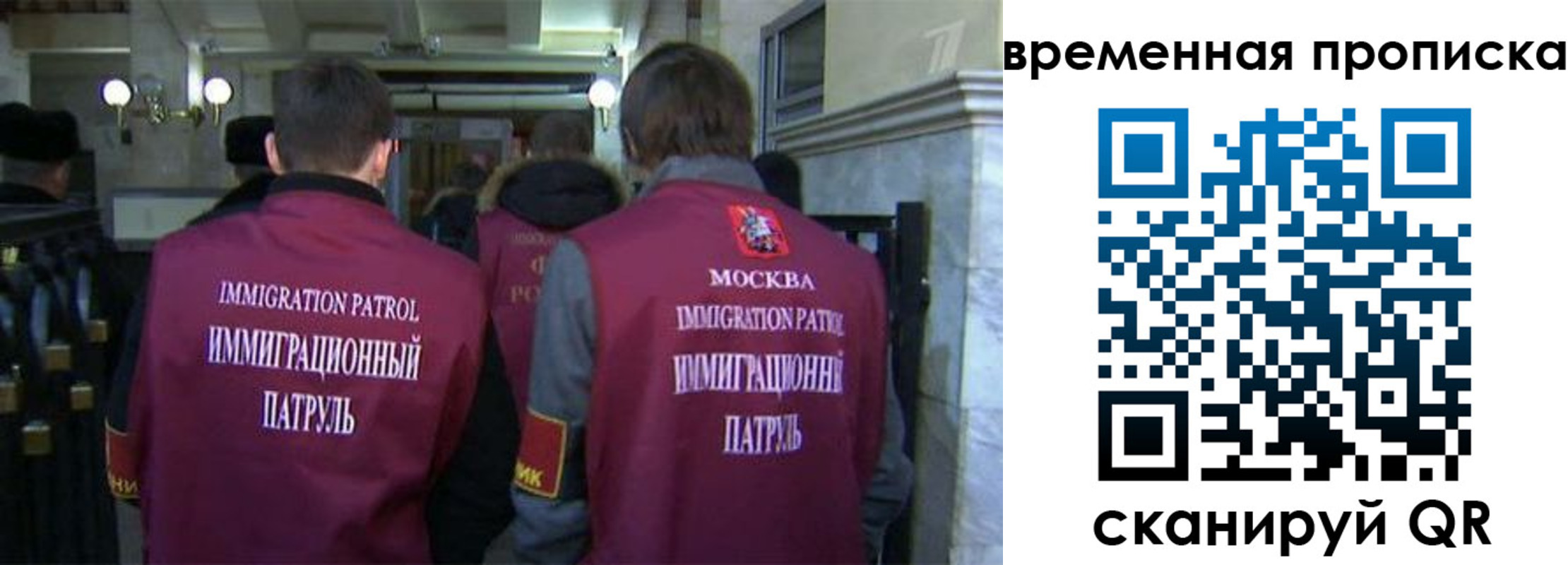 миграционный учет в Уварово